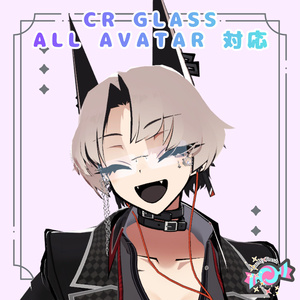 リムレスグラス【アバター19Prefab】 缩略图 2