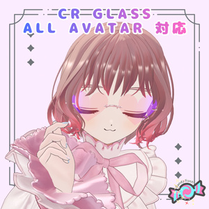 リムレスグラス【アバター19Prefab】 缩略图 17