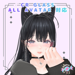 リムレスグラス【アバター19Prefab】 缩略图 7