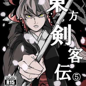 東方　千亦　手書きイラスト　あぎと 東方 千亦 手書きイラスト あぎと様専用 東方 バトルっぽい天弓千亦