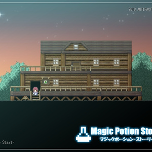 マジックポーション・ストーリーズ