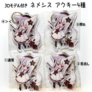 オリジナル3Dモデル「きなこ」 -Kinako- ver.4.05【Android/IOS対応済