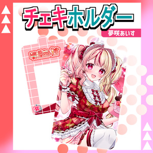 IRIAMカードコレクションvol.4 - IRIAM 公式BOOTH - BOOTH