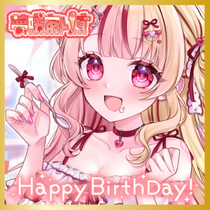 [한정] 유메 사키 아이스 생일 기념 상품