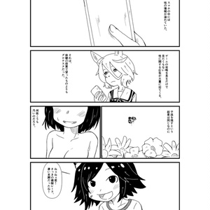 花とときめき