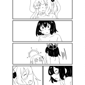幸せな結末