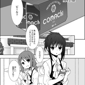 お兄ちゃんはおしまい!特別編3【ミニドラマCD付き】 - GRINP BOOTH - BOOTH