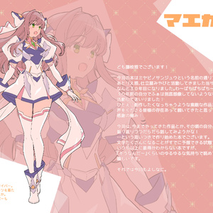 西尾夕香 『REVERSE』 - nishio331 - BOOTH