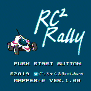 (.nes file) RC2Rally アールシースクエアドラリー
