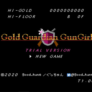 (.nes file) Gold Guardian Gun Girl Trial Version ゴールド ガーディアン ガン ガール 体験版