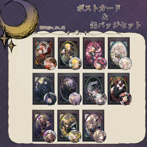 両面ポストカード／悟空＆ベジータ おまけらくがき メッセージカード