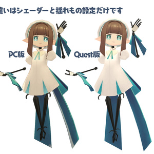 【PC、Quest両対応】オリジナル3Dモデル ｢てっさくちゃん｣ 缩略图 2