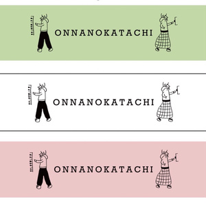 「ONNANOKATACHI」       カラータオル