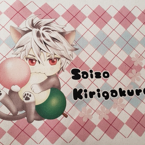 酸欠少女さユり アクキー - hero11 - BOOTH