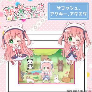 【受注生産】ちゃむとおさんぽシリーズ【アクリルキーホルダー/アクリルスタンド/サコッシュ】