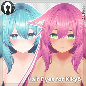 「桔梗」Kikyō - Hair Dyes