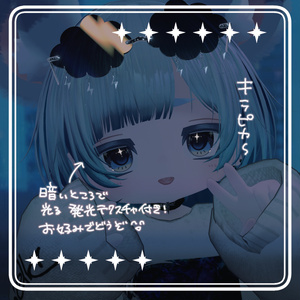 【10Avatars】キラピカアイ✧Kirapika Eye Texture【18Color】 缩略图 11