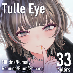 【5 Avatars】Tulle Eye texture
