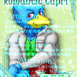 Romantic Capri (5 월호")