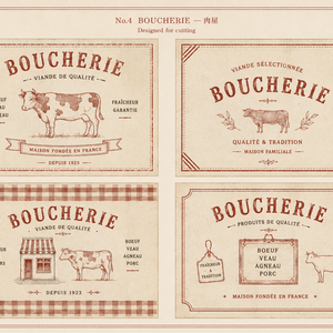 KPC No.4  BOUCHERIE — 肉屋