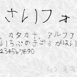 ろくさいフォント