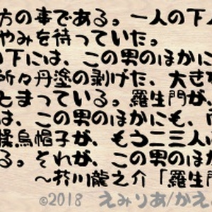 ドヘタ字 J (ver 2.08b)