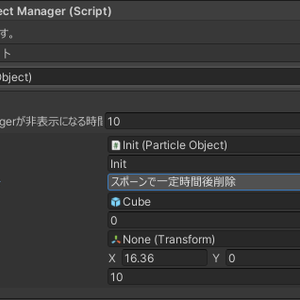 VRChat用 (開発中)(仮)ParticleLiveTemplete