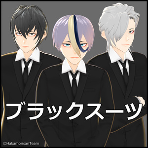 【正式版対応】Black suit (unisex) Costume Texture for VRoid