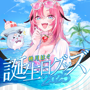 白玖ウタノ】カワスイコラボ限定グッズ - UniVIRTUAL公式 - BOOTH