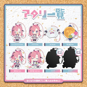 ごちうさ シャロちゃん アクリルキーホルダー - shikotama0313
