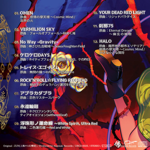 バイザーグラスユニット02 - 中央町戦術工芸 - BOOTH バイザーグラスユニット02 - 中央町戦術工芸 - BOOTH