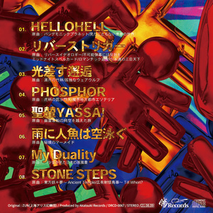 反魂の黄泉路 バトルスピリッツ on X