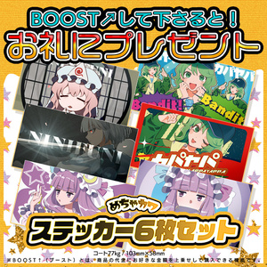 初回プレス盤】ユーロバカ一代 VOL.1〜10【コンプリートセット