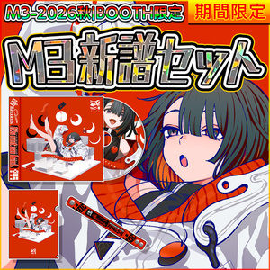 暁Records_BOOTH - BOOTH