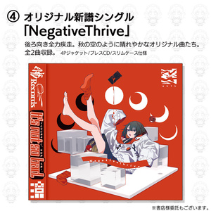 東方肛魔郷 - みけねこれこーど☆ - BOOTH