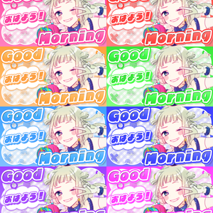 【VTuber素材】Good Morning おはよう！