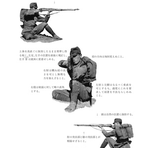 89式小銃用 空包発射補助具 閉所戦闘訓練用 レプリカ - すてんがん工廠 - BOOTH