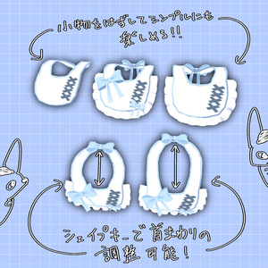 【MA対応】フリルなよだれかけ【お前が赤ちゃんになるんだよ】 缩略图 2
