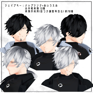 【VRChat想定アバター】シジ Ver.1.30【サポート終了】 缩略图 3