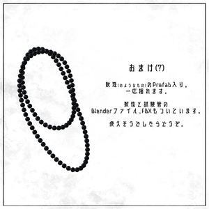 【VRChat想定アバター】シジ Ver.1.30【サポート終了】 缩略图 8
