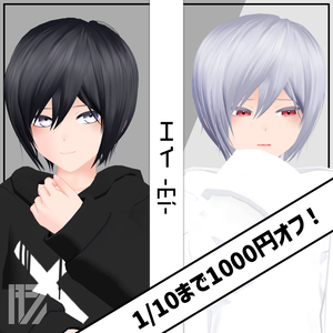 【VRChat想定アバター】エイ ver1.14【サポート終了】