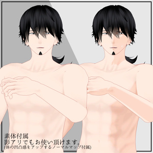 【VRChat想定アバター】直治 -Remake- ver.1.42 缩略图 5