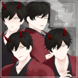 【VRChat想定アバター】梔子 ver.2.03 缩略图 7