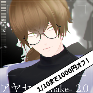 【VRChat想定アバター】アヤセ -Remake- Ver.2.01【サポート終了】