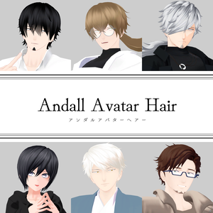 【VRChat向け】アンダルアバターヘアー1