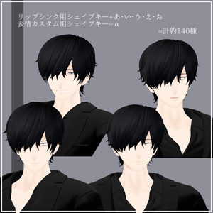 【VRChat想定アバター / 無料】サクヒ　 Ver.1.10 缩略图 3