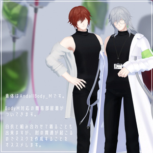 【VRChat想定アバター】ビトロ 缩略图 7