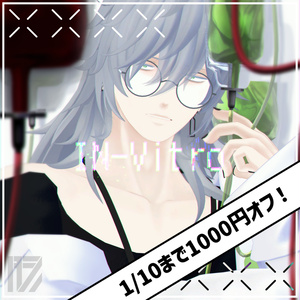 VRChat Assumed Avatar] Vitro Ver. 1.30