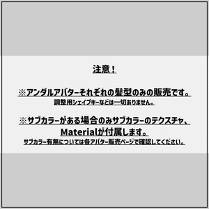【VRChat向け】アンダルアバターヘアー 3 缩略图 2