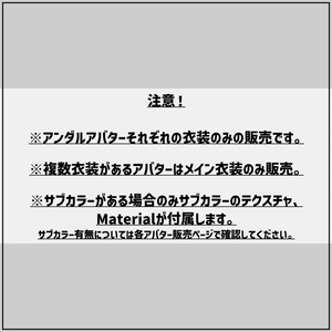 【VRChat向け】アンダルアバターコスチューム 2 缩略图 2
